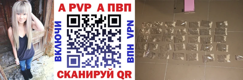 Alpha-PVP Crystall  Велиж 