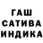 ГАШИШ хэш Oleratos