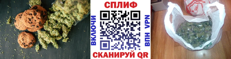 Печенье с ТГК конопля  где можно купить   Велиж 
