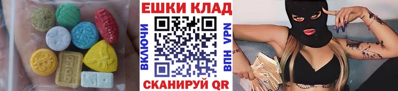 Ecstasy Cube  Велиж 