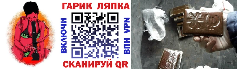 ГАШ ice o lator  mega ТОР  Велиж 