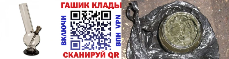 ГАШИШ AMNESIA HAZE Велиж