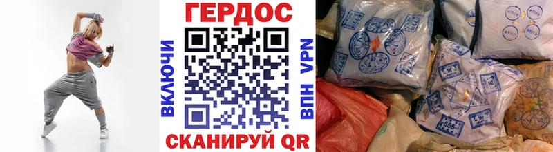 Героин VHQ  нарко площадка как зайти  Велиж 