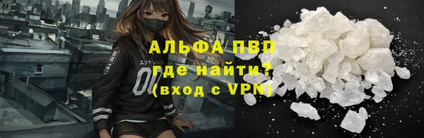 COCAINE Бородино