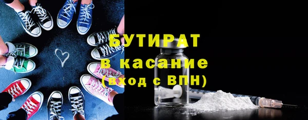 гашик Балахна