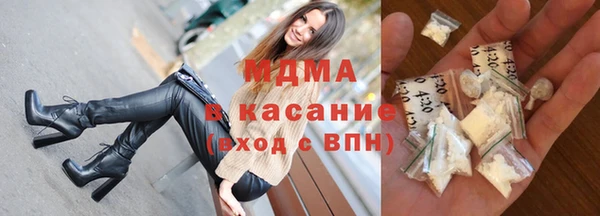 марихуана Богородицк