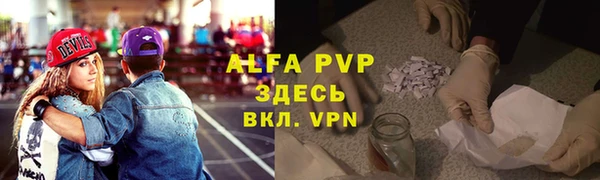 COCAINE Бородино