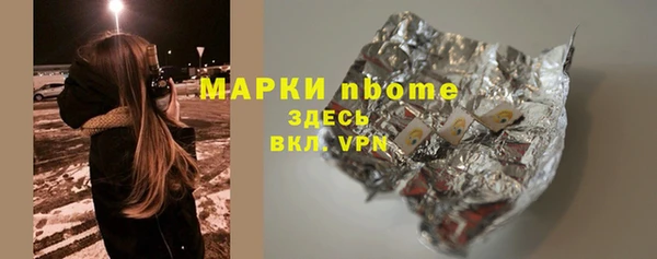 марихуана Богородицк