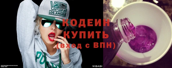 ALPHA-PVP Богданович