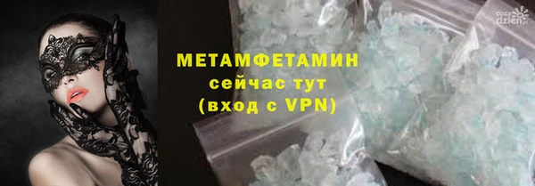 трава Баксан