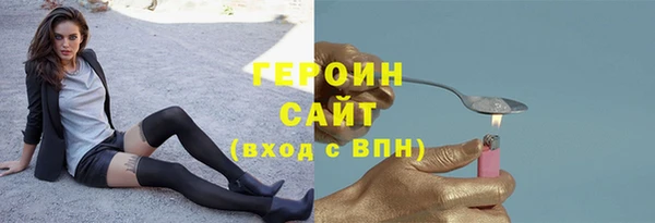 марихуана Богородицк