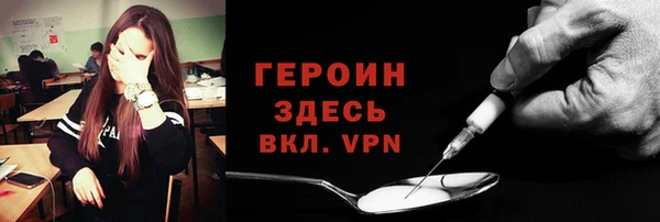 марихуана Богородицк