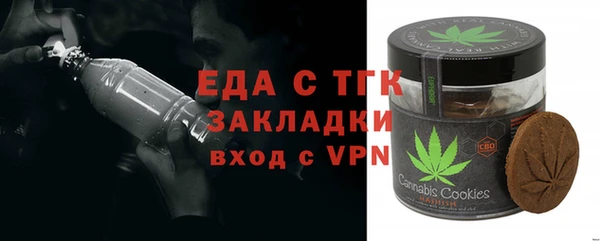 мяу мяу кристалл Белоозёрский