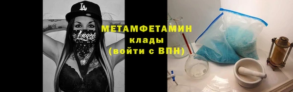 марихуана Богородицк