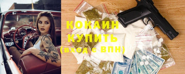 марихуана Богородицк