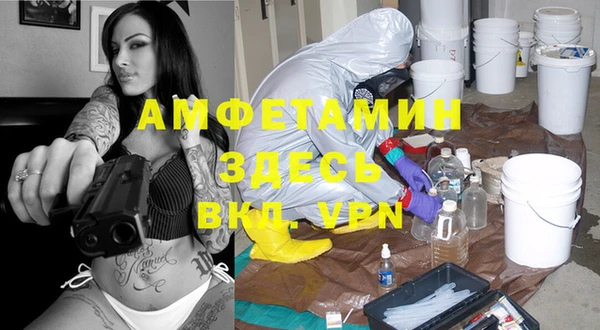 марихуана Богородицк