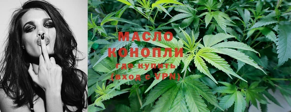 марихуана Богородицк