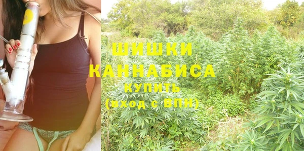 марихуана Богородицк
