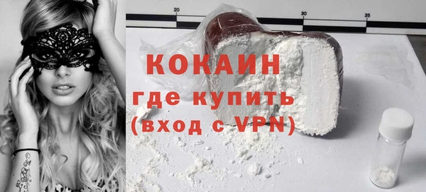 ALPHA-PVP Богданович
