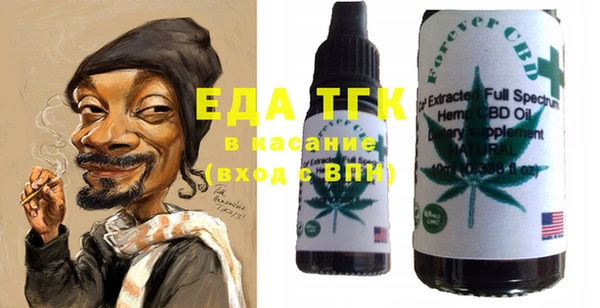 spice Богородск