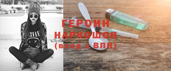скорость mdpv Бежецк
