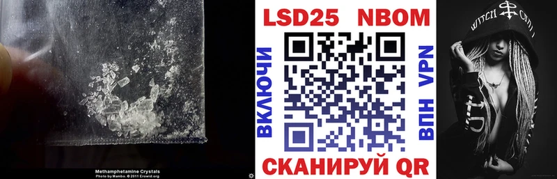 LSD-25 экстази кислота Велиж