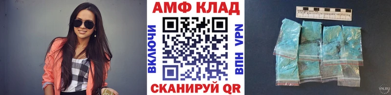 Первитин пудра  Велиж 